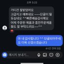 에코포스트(주) | 이번주 신상 업데이트 안내, 샤넬하트안경 , 샤넬 24 노벨티 에코백 .,블루쑤이샵 후기