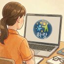 새터마을협동조합 | 3월.함께하랑 사회적협동조합 운영위원 첫 활동 기록｜베이킹 클래스 기획부터 진행까지