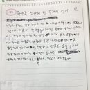 안준범 이미지