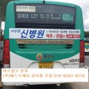 옥산3리 마을 앞 이미지