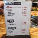 백두숯불갈비 이미지