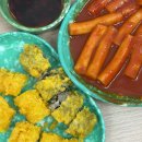 웰떡볶이 | 개봉역 분식집│태풍이네 분식 떡볶이 튀김 오뎅 후기