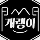 순천고들빼기영농조합법인 네이버블로그