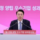 윤*일
