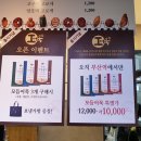 환공어묵베이커리 이미지