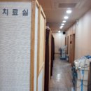 이미지한의원 이미지