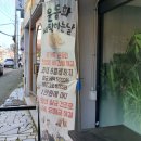 더런드리셀프빨래방울산 - 남구 꽃대나리로 37 | 더런드리셀프빨래방울산