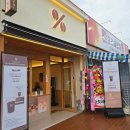 텐퍼센트충주첨단산업단지점 | [충주 텐퍼센트커피] 새로 오픈한 서충주 카페 추천