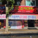 미래축산물도소매센터 - 수원시 영통구 매영로 49-1 | 미래축산물도소매센터