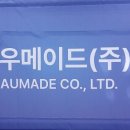 빅스포(주) 이미지