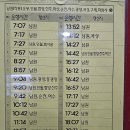 전주 시외버스터미널 이미지