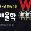 한국건설분쟁기술사사무소