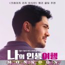 아름다운여행주 이미지
