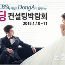 (주)헤럴드 여행사 이미지