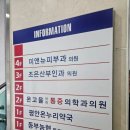 미앤뉴피부과의원 이미지