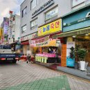 늘봄축산 이미지