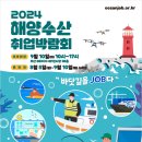 꿈의수산 네이버블로그
