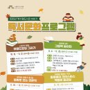 북수원도서관 이미지