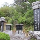 효충사 | [한국의 서원 54 청도군 편] 이운룡 장군을 추모하는 공간 ‘금호서원’
