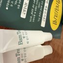 밤bam | 밤사이 티없이 말끔 진정! Bam Tea 밤티크림 사용후기