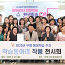 천아트(주간) 이미지