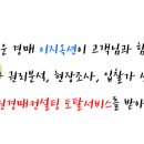 청두곶10길 6 이미지