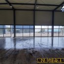 공인중개사 구희서사무소 이미지