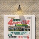 전단지배포및인쇄 - 부천시 원미구 길주로 137 | 전단지배포및인쇄
