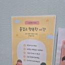 오리아동발달센터