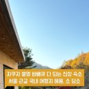 헤윰,소 이미지