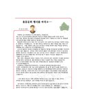 농소초등학교 이미지