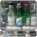 지에스25 화곡들판점 이미지