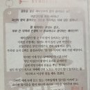 세계참기름집