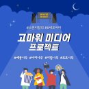 스펀지창의유치원 이미지