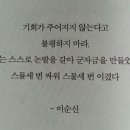 초월장군 이미지