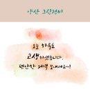 그린1급종합검사정비 이미지