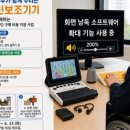 월드정보통신 네이버블로그