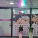 건강힐링샾 네이버블로그