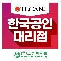 유바이오젠 이미지