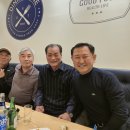 2025년 송년회 이미지