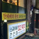 남천집 대연점 이미지