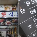 바다마루 노래연습장 이미지