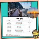 화성국가지질공원 가족탐방 프로그램 &#39;화성 지오로(路) 가보자GO&#39; 후기