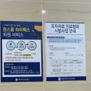 동산병원 | 계명대동산병원 고위험산모 입원 후기｜병실·비용·준비물 총정리