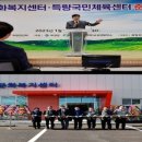 득량면 국민체육센터 이미지