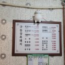 돼지노래연습장 이미지