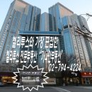 가나안공인중개사 이미지