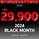 후필라테스 & 피티 이미지