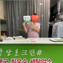 우상호크린샾 네이버블로그