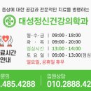 대화공감정신건강의학과의원 네이버블로그